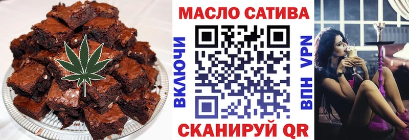 Купить закладки  Тимашёвск  Cannafood марихуана 