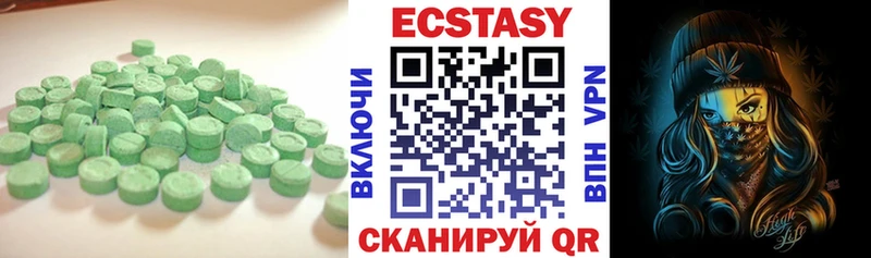 Ecstasy 99%  Купить где  Тимашёвск 