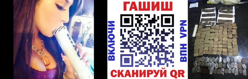 Гашиш индика сатива  Купить где  Тимашёвск 