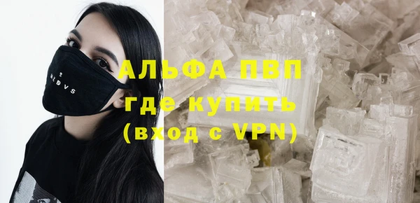 MDMA Premium VHQ Строитель