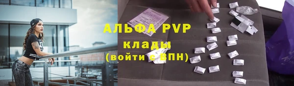 a pvp Ступино