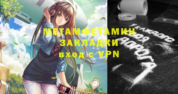 марки nbome Струнино