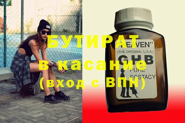 гашик Сосновоборск