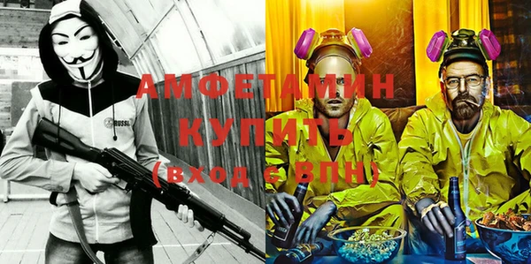 гашик Сосновоборск