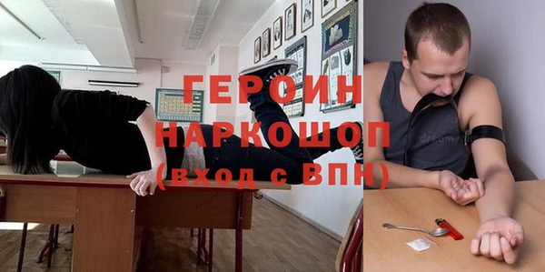 дживик Сосновка