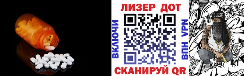 ЛСД экстази кислота  Купить  Тимашёвск 