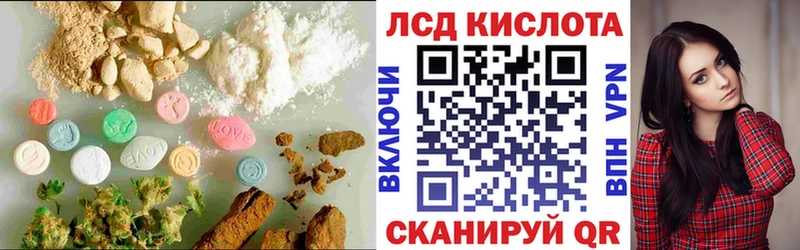 ЛСД экстази ecstasy Тимашёвск