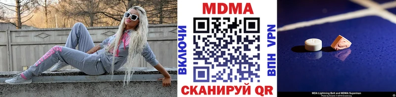 Купить где  Тимашёвск  МДМА молли 